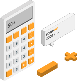 Калькулятор расчета стоимости стирки ковров